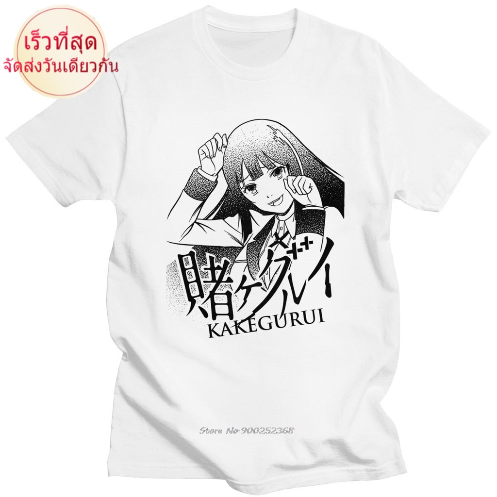 Kawaii Kakegurui Yumeko Jabami Áo thun ngắn tay in hình hoạt hình dành cho nam