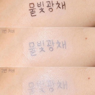 Kem Nền Clio Kill Cover Glow Foundation