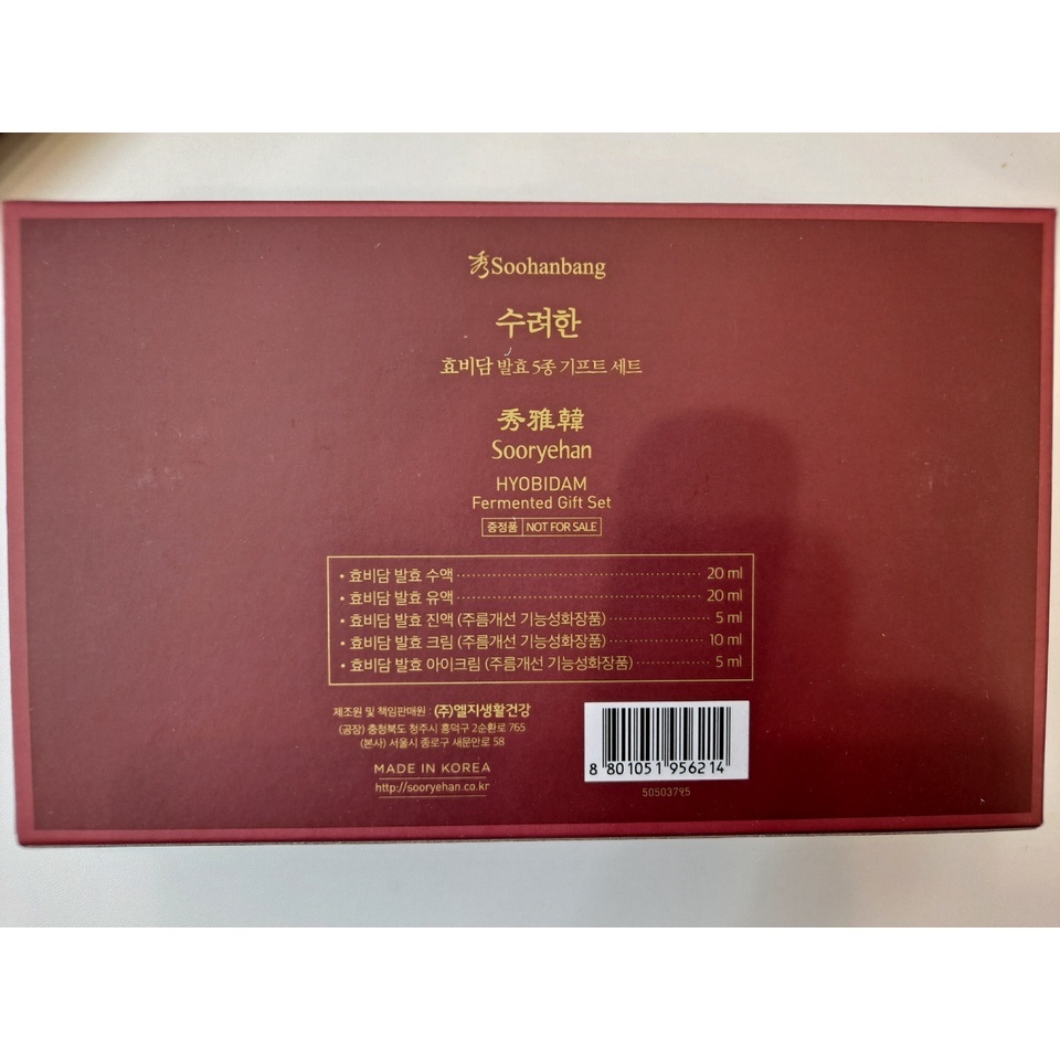 Bộ 3 Loại Mỹ Phẩm Đi Du Lịch Hyobidam Đẹp Mắt Dùng Khi Đi Du Lịch/Du Lịch 3 Kiểu