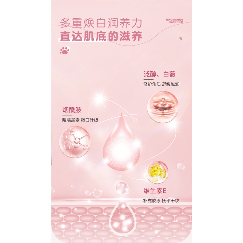 Mặt nạ dưỡng da tay Maycreate giúp dưỡng ẩm, tẩy da chết, trắng da tay Xuka Beauty