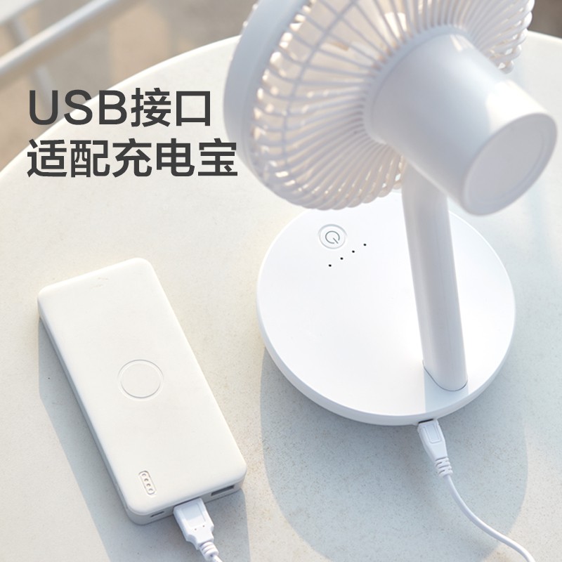 ❁❁Quạt điện gia dụng Midea bàn nhỏ không dây để cạnh giường mini sạc USB