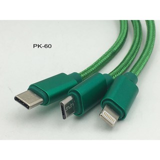 Combo 2 dây sạc 3 đầu
