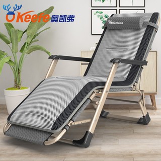 ❖☑Okaifu plus cotton Ghế gấp Tesslin ghế gấp văn phòng ghế ngủ trưa di động ống hai bên ghế thư giãn nghỉ trưa