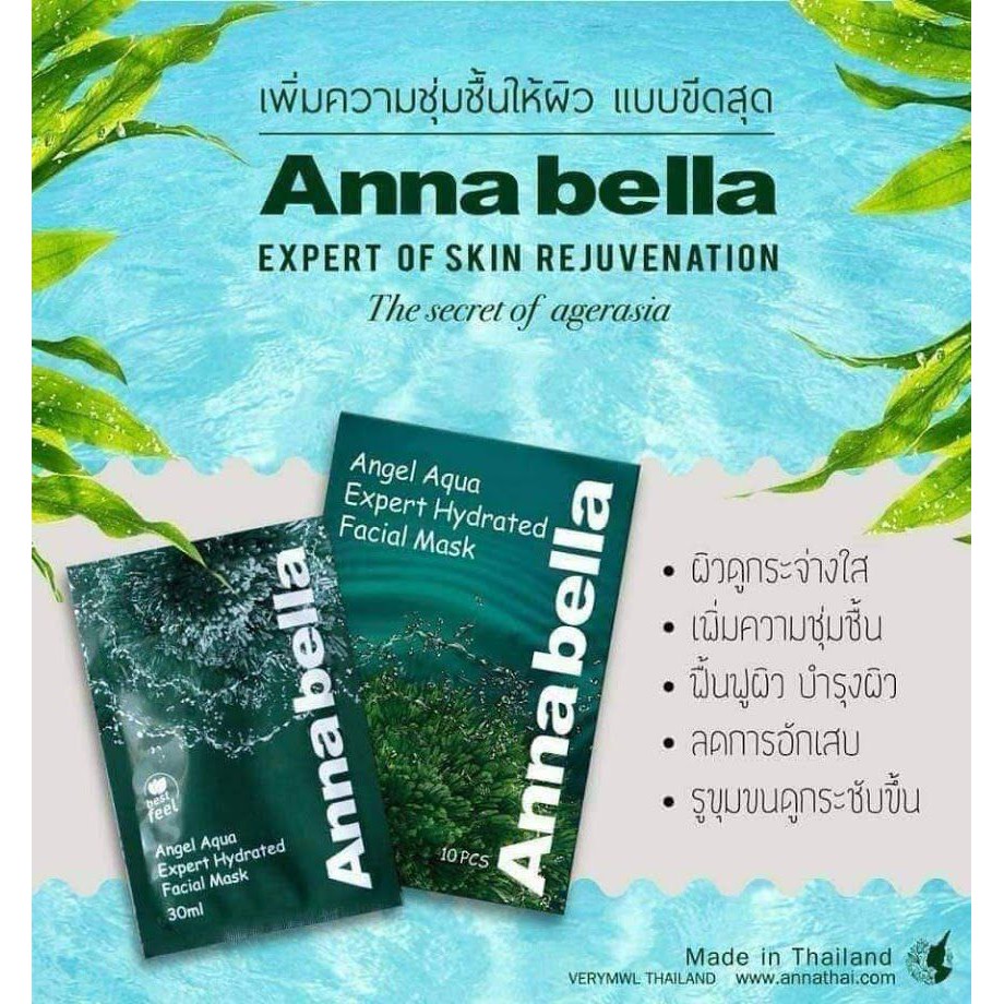 QUÀ TẶNG NGẪU NHIÊN ( 2 lọ test 2ml hoặc 1 miếng mặt nạ giấy)