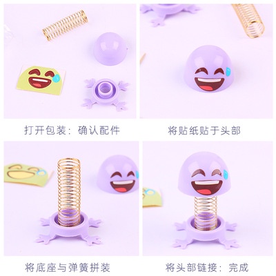 Quà Tặng Đồ Chơi Thú Nhún Lò Xo Emoji Mặt Cười Vui Nhộn, Đồ Chơi Trẻ Em, Thường Để Trên Ô Tô Xe Hơii