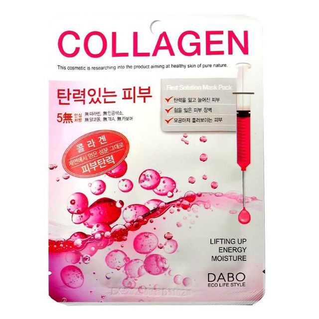 Bộ 10 miếng đắp mặt nạ Dabo Collagen Hàn Quốc Chính Hãng