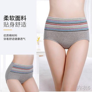 Quangnt Cotton Lồng Mạch Cho NN 2/3 Gói Đồ lót Nữ Cao eo Hip Sọc Sinh viên Quần đáy Post-feet Palace Bụng <