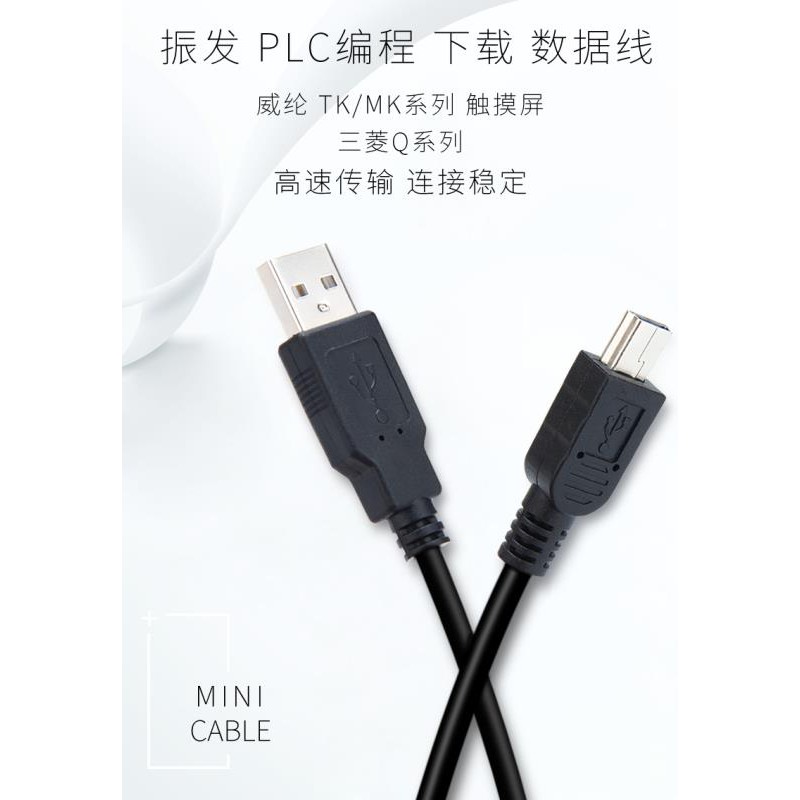 🔥Dây Cáp Cảm Ứng Cho Mitsubishi Gs2107 GT2000 | BigBuy360 - bigbuy360.vn