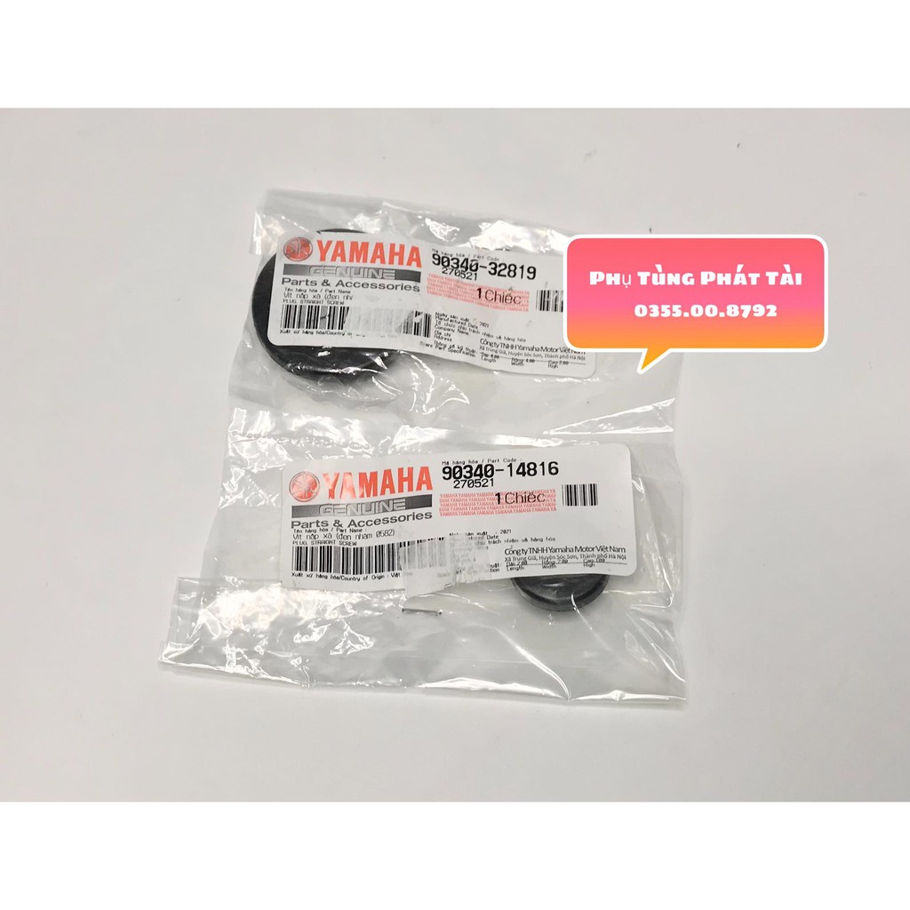 Ốc Mâm Lữa Exciter Chính Hãng Yamaha