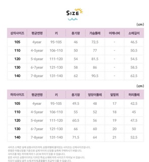 Set Owley Barn xuất Hàn dư xịn