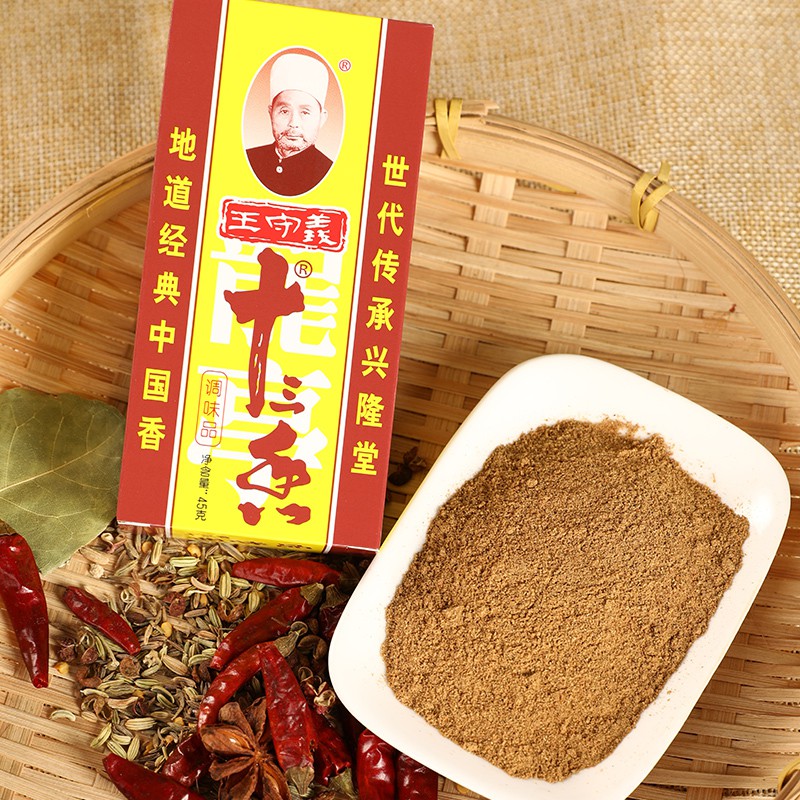 Gia Vị Thập Tam Hương - Gia vị hoàn chỉnh Trung Hoa - Hộp 45g