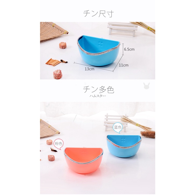 chén nhựa gắn lồng BOER cho chó mèo , thỏ, bọ, sóc,...