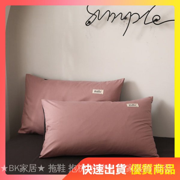 ❤Vỏ gối❤ Vỏ Gối Vỏ Gối Vỏ Gối Miếng Lót Làm Sạch Vỏ Gối Vỏ Gối Chống Thấm Nước Túi Ngủ Chống Thấm Nư