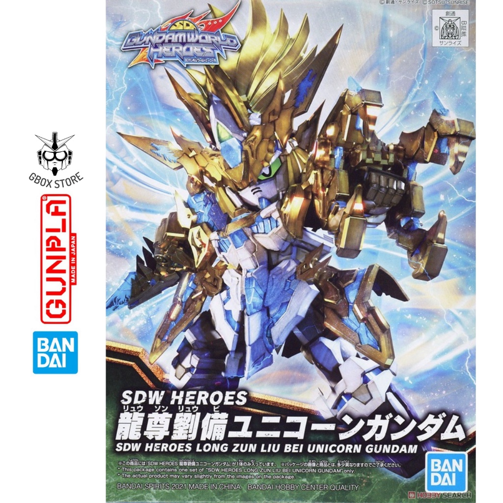 Gundam SDW Heroes Long Zun Liu Bei Bandai SD 17 Lưu Bị Mô hình nhựa lắp ráp