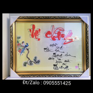 Qùa cưới. Quà mừng Hạnh phúc.Khung tranh thư pháp VỢ CHỒNG. Quà tặng,sinh nhật.Quà tết.Tranh thư pháp trang trí nhà cửa/