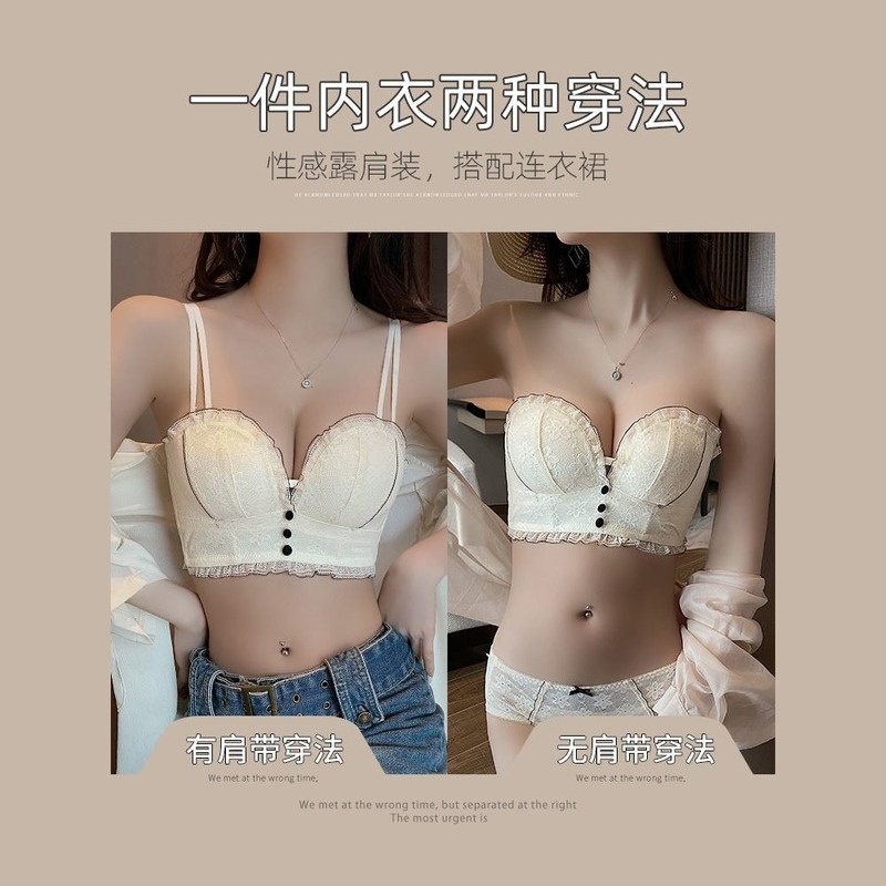 Áo Lót Nâng Ngực Không Dây Chống Chảy Xệ Cho Nữ