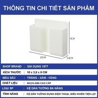 Kệ dán tường để điện thoại điều khiển thông minh, kệ dán tường đa năng sạc điện thoại tiện lợi