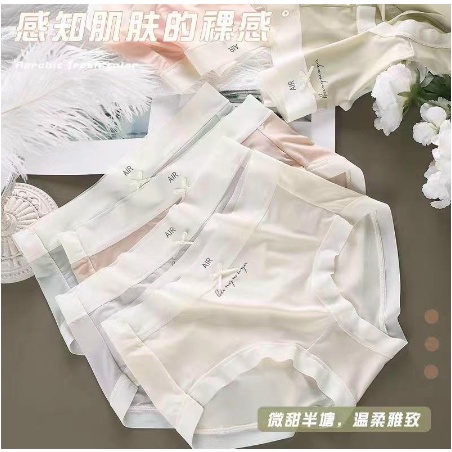 Quần lót nữ tàng hình LỤA BĂNG- quần chip nữ cạp cao 2282