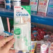 Dụng cụ bơm thuốc Pigeon dùng cho bé từ 0 tháng trở lênCHÍNH HÃNG Nhựa nguyên sinh và BPA free 100%