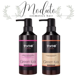 Bộ dầu gội + xả siêu mềm mượt Green Tea - Nhật Bản 780ml/chai
