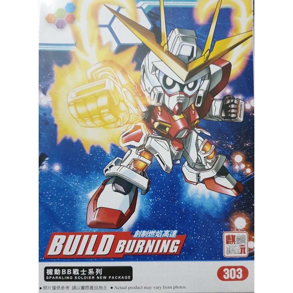 Mô hình lắp ráp Gundam SD BB Sengoku Package Burning Lightning