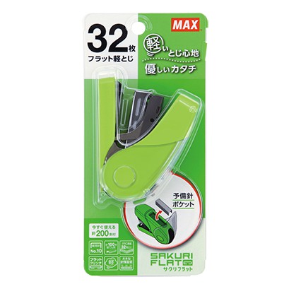 Dập ghim trợ lực MAX số 10 HD-10FL3K - 1 chiếc - Công nghệ cao, cỡ nhỏ, ghim phắng, ghim tới 32 trang/ lần