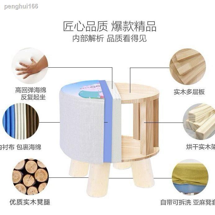 Ghế Đẩu Bằng Gỗ Cứng Phối Vải Nhỏ Gọn Tiện Dụng | BigBuy360 - bigbuy360.vn