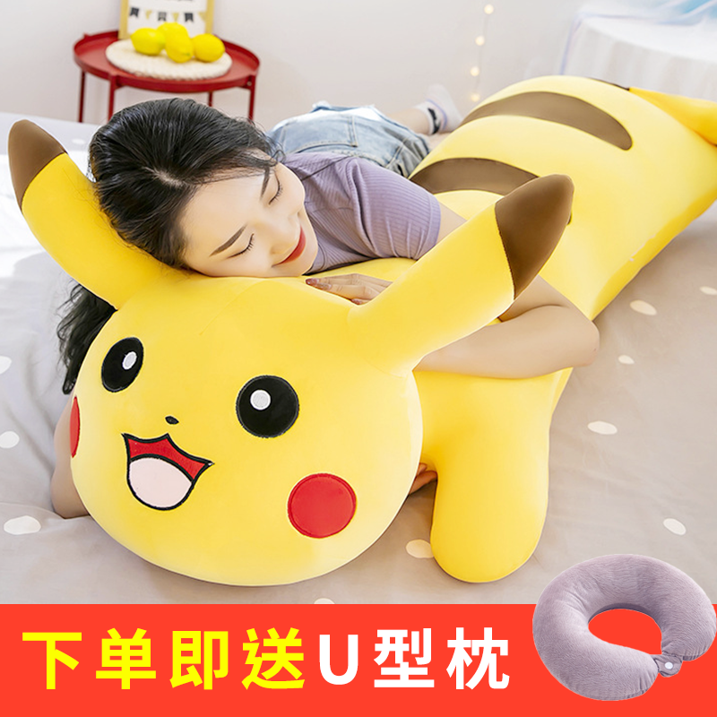 Gối Ôm Hình Pikachu Nhồi Bông Siêu Mềm Dễ Thương