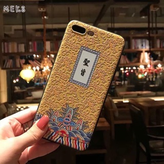 Ốp diên hi công lược
