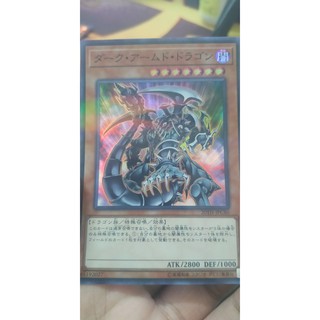 20th-jpc80 dark armed dragon - super parallel rare