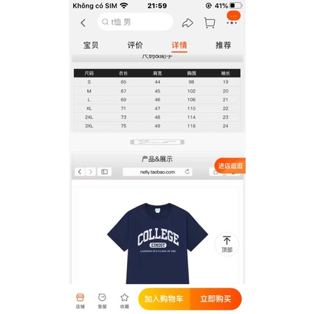 Áo phông nelly heybig sale (có sẵn) college