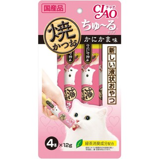 Bánh thưởng cho mèo_SỐT KEM CIAO CHO MÈO – THỊT CUA (HỒNG)