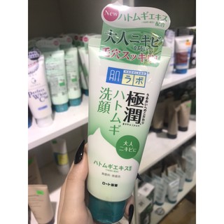 Sữa rửa mặt Hadalabo