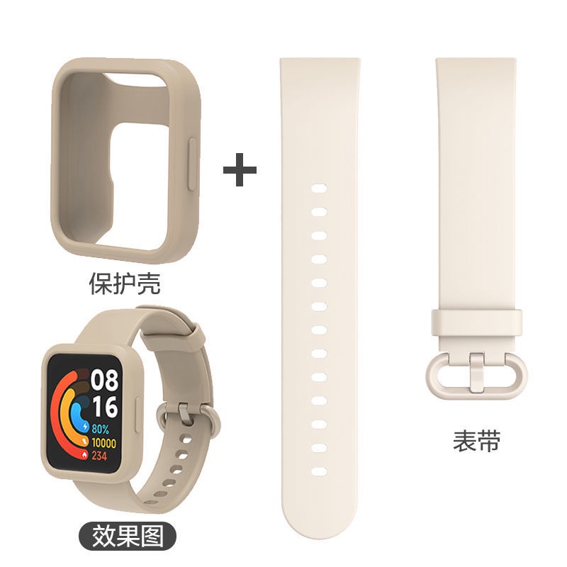 Ốp Bảo Vệ Bằng Silicon Chống Thấm Nước Cho Đồng Hồ Xiaomi Watch Premium Edition / Redmi Watch 2 lite