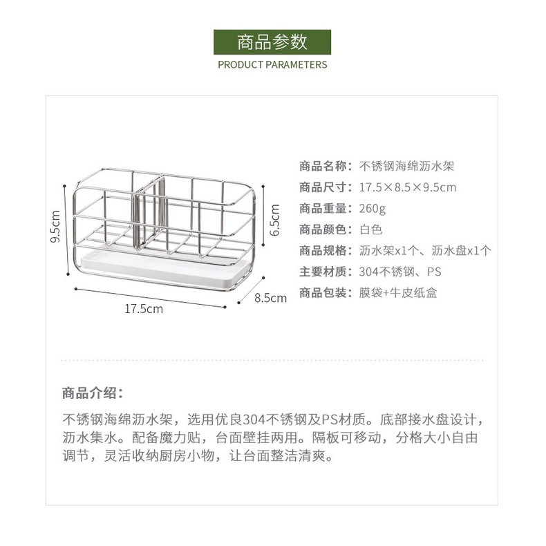 Giá đựng miếng xốp rửa chén đa năng bằng thép không gỉ 304 cho nhà bếp nhà tắm mới chất lượng cao
