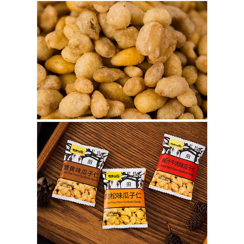 Combo 500g Hạt hướng dương tẩm bột / Hạt đậu tằm / Hạt đậu hà lan tẩm vị siêu ngon