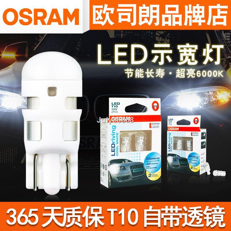 Osram Đèn Led T10 Siêu Sáng Cho Xe Hơi