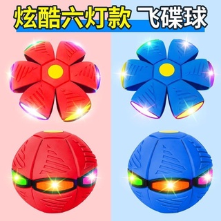 HOTDouyin ma thuật giải nén bóng đá có thể giẫm lên bóng bàn chân biến dạng UFO bóng sáu đèn phát sáng lưới màu đỏ đồ ch