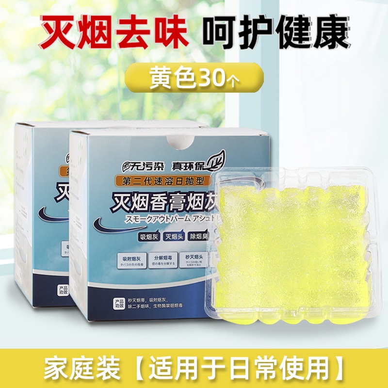 Hàng Có Sẵn Giao Hàng Ngay Lập Phương#Gạt Tàn Thuốc Pha Lê 8 / 29mm Dùng Một Lần Tiện Dụng