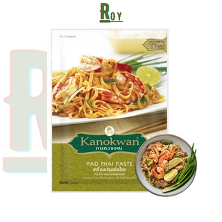 Sốt Gia vị Pad Thai hoàn chỉnh Thái Lan siêu ngon hiệu Kanokwan 50g เครื่องปรุงผัดไทย