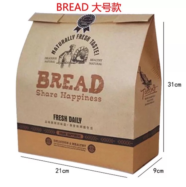 Set 10 túi bánh mì hoa cúc ngang mẫu Bread