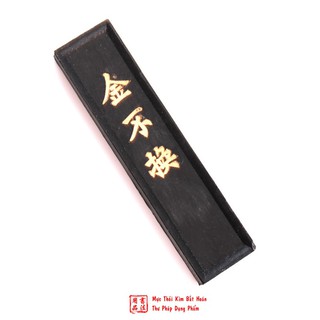 Mực Thỏi Kim Bất Hoán