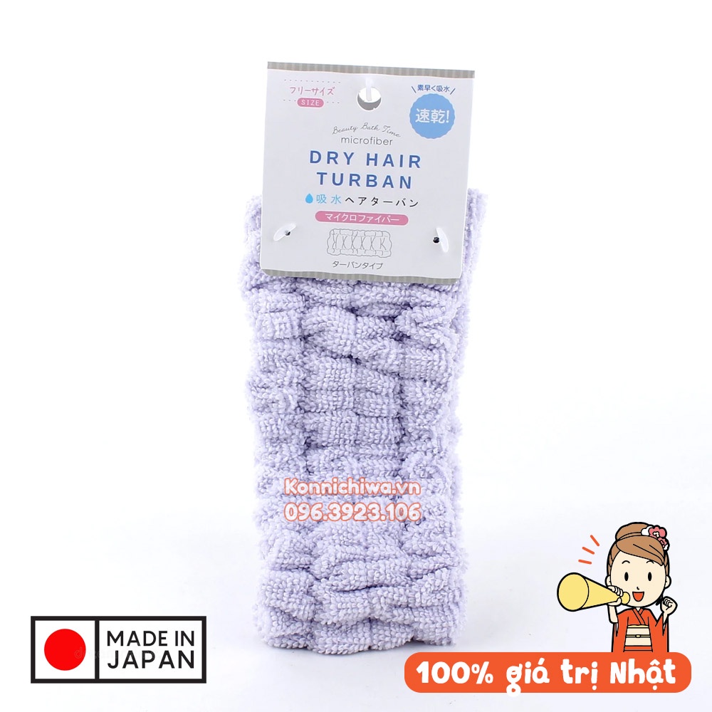 Băng đô buộc tóc Hair Dry Turban | Băng đô trang điểm, chơi thể thao | Hàng nội địa Nhật