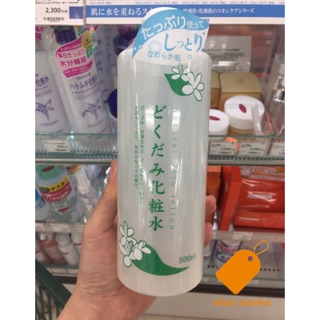 Lotion diếp cá Dokudami Nhật Bản