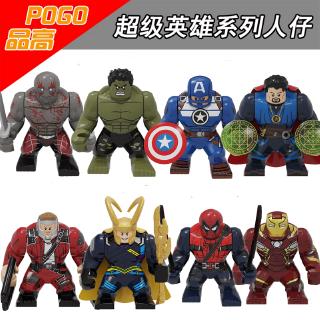 Mô hình đồ chơi lắp ráp lego nhân vật siêu anh hùng marvel