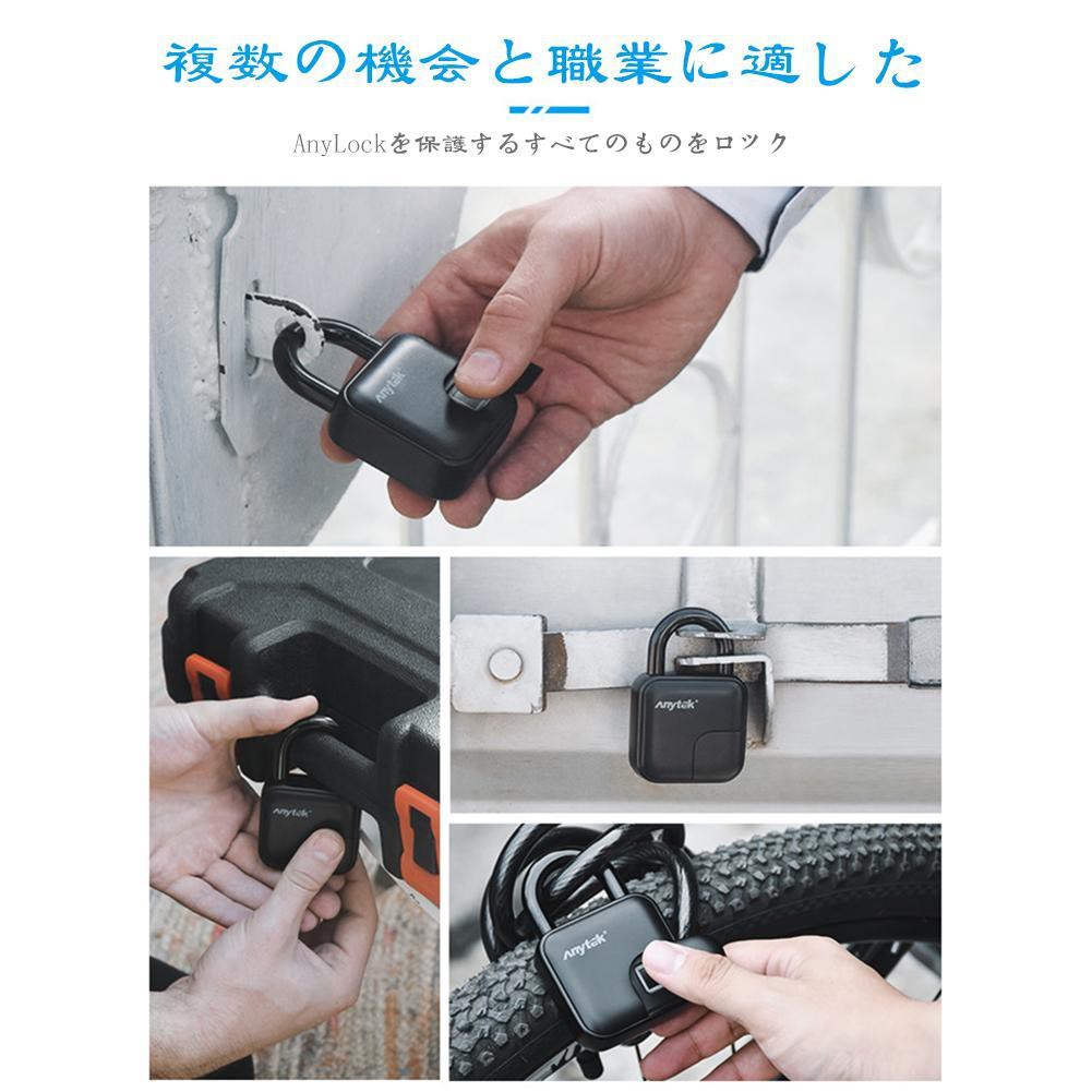 Lovecar101 Anytek L3 Ổ Khóa Vân Tay Có Thể Sạc Qua USB Khóa Hành Lý Cửa IP65-168-OXUI7