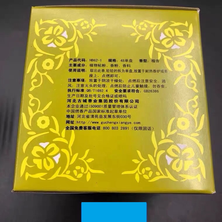 Nhang cây trầm tự nhiên, mùi thơm thanh lọc không khÍ- văn phòng phẩm Nhơn Phát