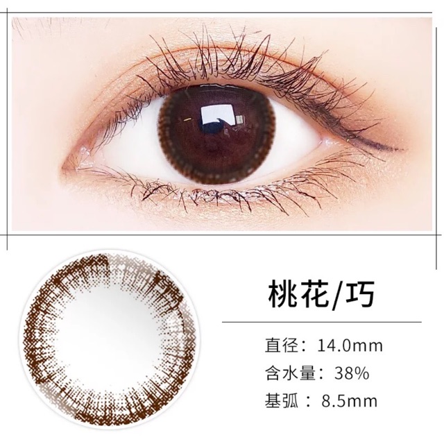 Kính áp tròng Blossom Choco