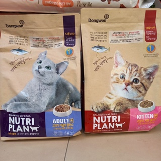Thức ăn cho mèo Nutri Plan 1,5kg