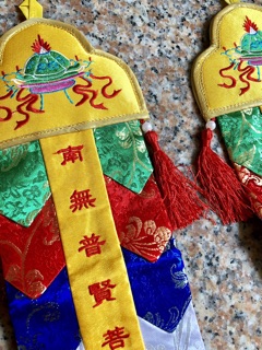 Phan ngũ sắc (thêu 2 mặt)